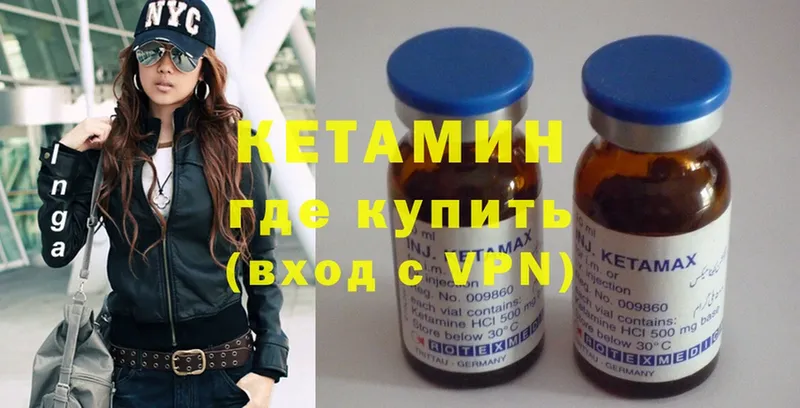 площадка Telegram  Рассказово  Кетамин ketamine 